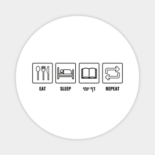 Eat Sleep Daf Yomi Repeat! Jewish Humor Magnet